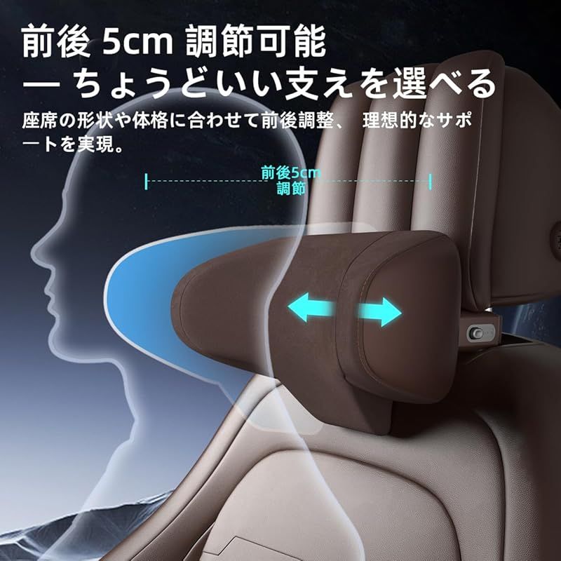 CANLER 車用ヘッドレスト 首枕 ネックパッド 高さ12cm 前後5cm可調節 ドライブ用 クッション 車ヘッドレストクッション 取り付け簡単 フック付き シート対応 汎用タイプ -ブラウン 1 BRIGHTFACE_UK