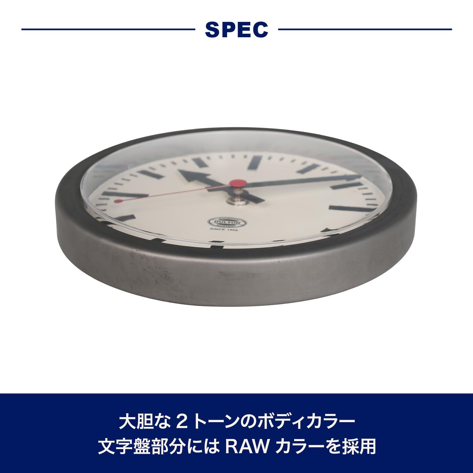 ダルトン Dulton ダブル フェイス クロック 170D2 マットブリック×ロウ 大胆な2トーン の両面掛け時計 小ぶり 壁掛け アナログ 高さ20.5cm 幅28.5cm 奥行9cm YR-0643MBC NEXPOTALLINN_EU