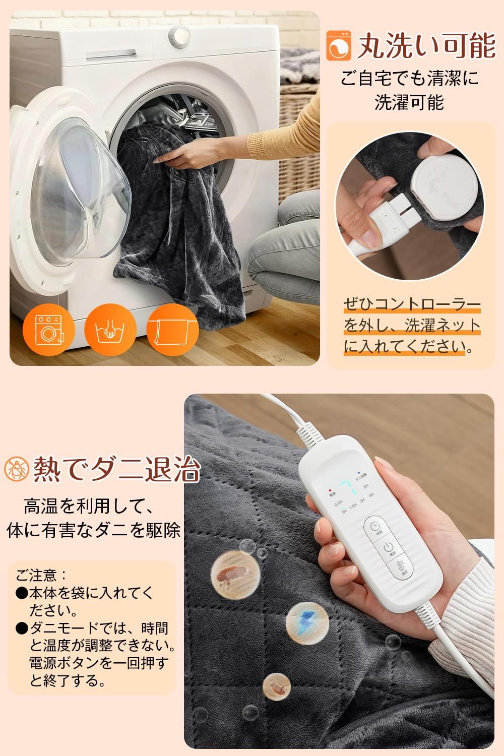 電気毛布 掛け敷き兼用 2025最新デザイン 両面発熱 360℃包まれる ダニ退治機能 4way使用 着る毛布 急速加熱 ８段階温度調整 6段階タイマー 130 150cm 掛敷兼用毛布 手袋 フランネル素材 ふわふわ 丸水洗い対応 電気毛布掛け MARWIL-DEMENAGEMENTS_CH