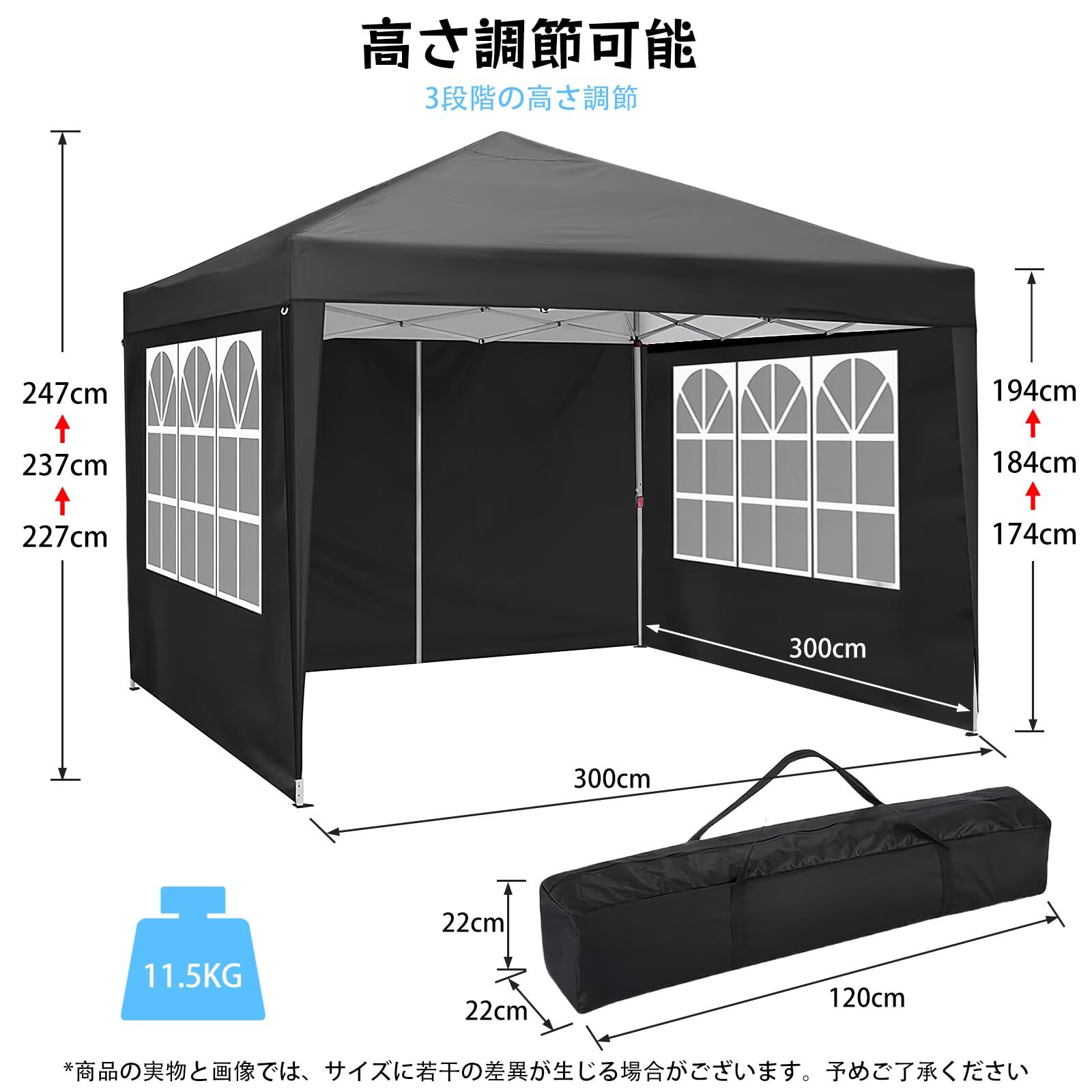 NODIBRO サイドシート4枚付き タープテント 収納バッグ付き 3段階調節 大型 耐水 テント レジャー イベント 海 バーベキュー 防災 運動会 おしゃれ 日除け 組立簡単 持ち運び便利 ブラック 3m 3m