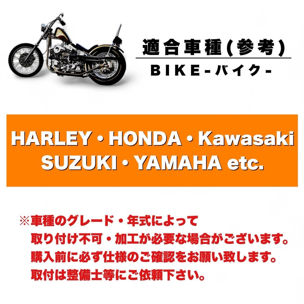 新品 Kanoan スクエア ヘッドライト チョッパー ハーレー ホンダ