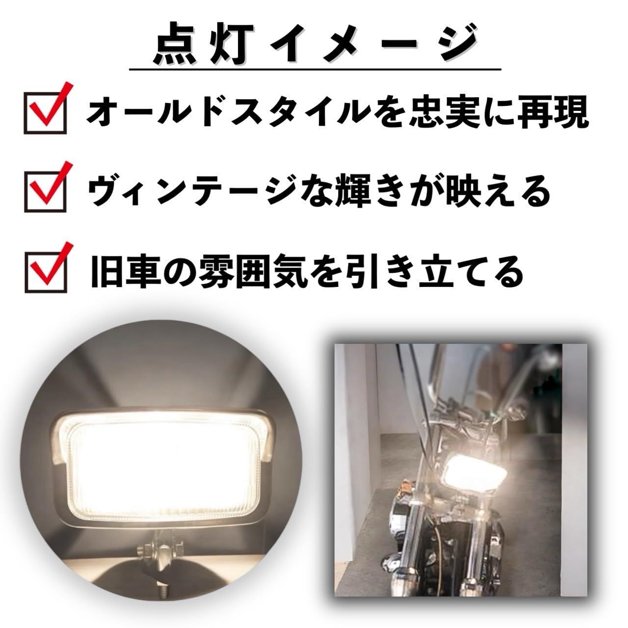 新品 Kanoan スクエア ヘッドライト チョッパー ハーレー ホンダ