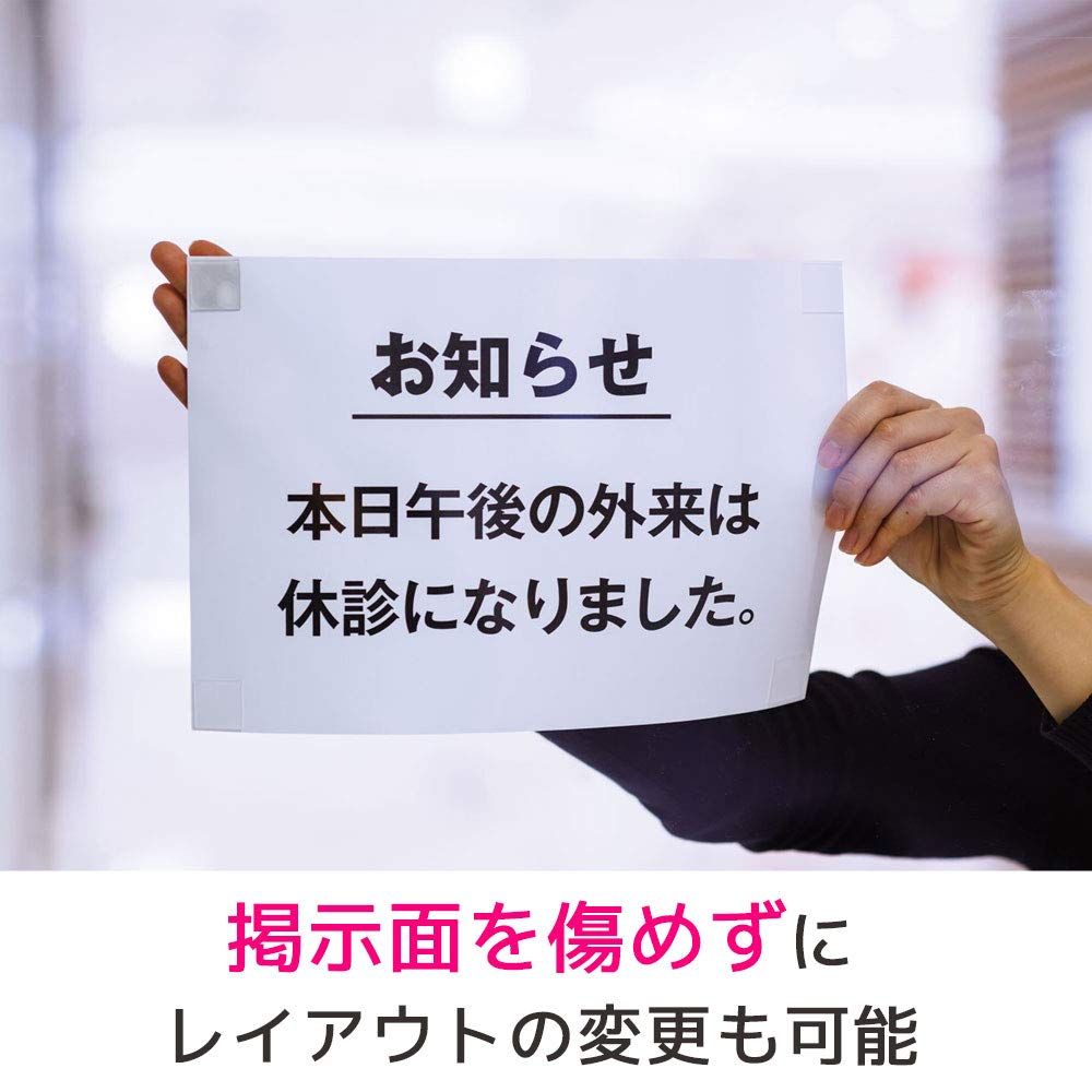  3 M スコッチ 掲示用タブ ガラス用 350片 S 17 x mm 859 JN 10 付箋 ノート メモ帳