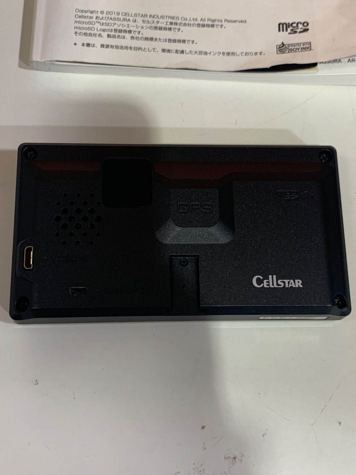 ASSURA AR-W86LA GPS搭載レーダー探知機本体 AR-W86LA セルスター工業株式会社