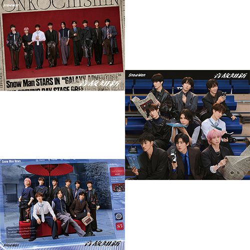 新品】【3形態DVD付セット】 音故知新 (初回盤A+初回盤B+通常盤