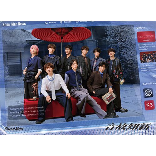 新品】【3形態DVD付セット】 音故知新 (初回盤A+初回盤B+通常盤) CD