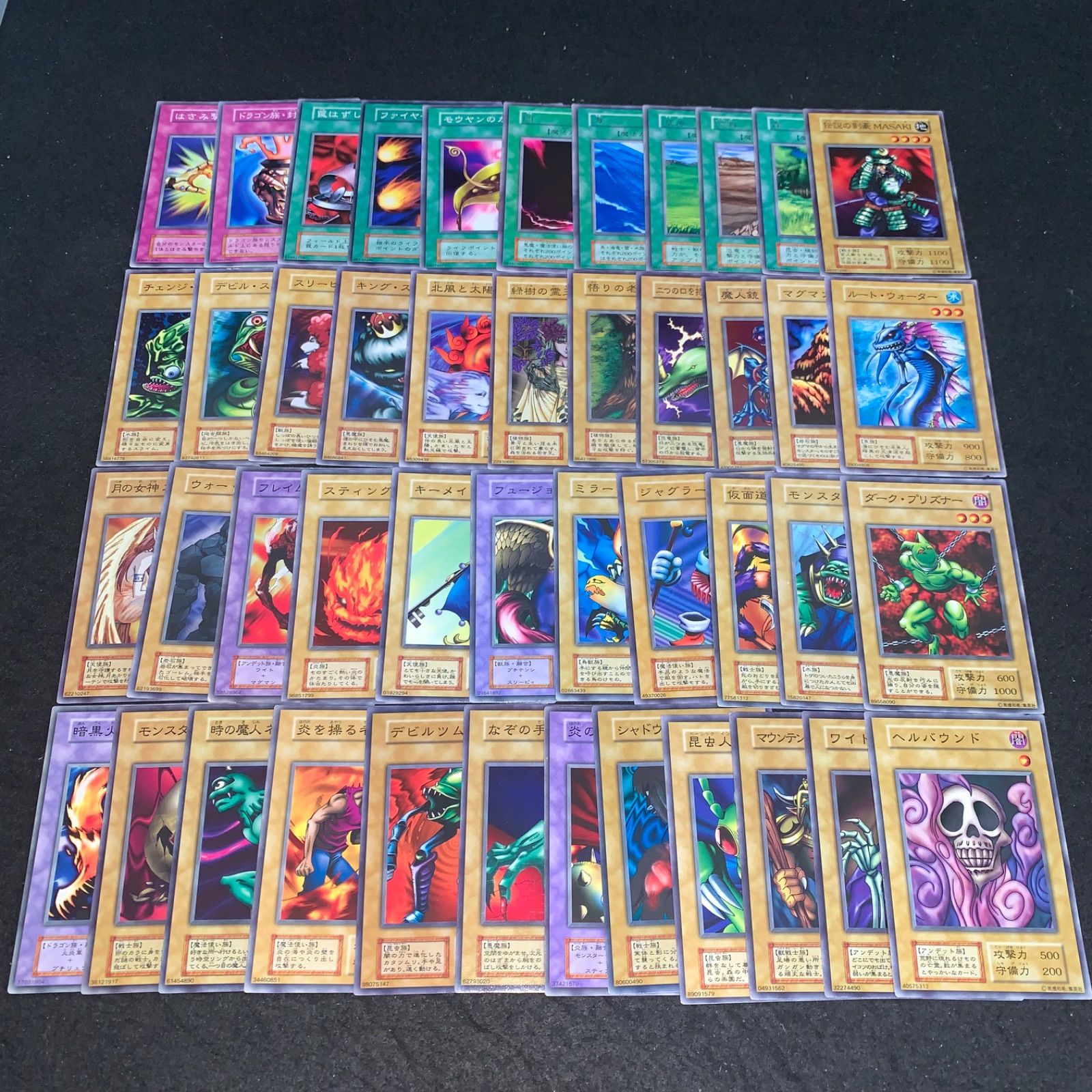 遊戯王 No.P4143 大量 初期 スターターボックス ノーマル字レア