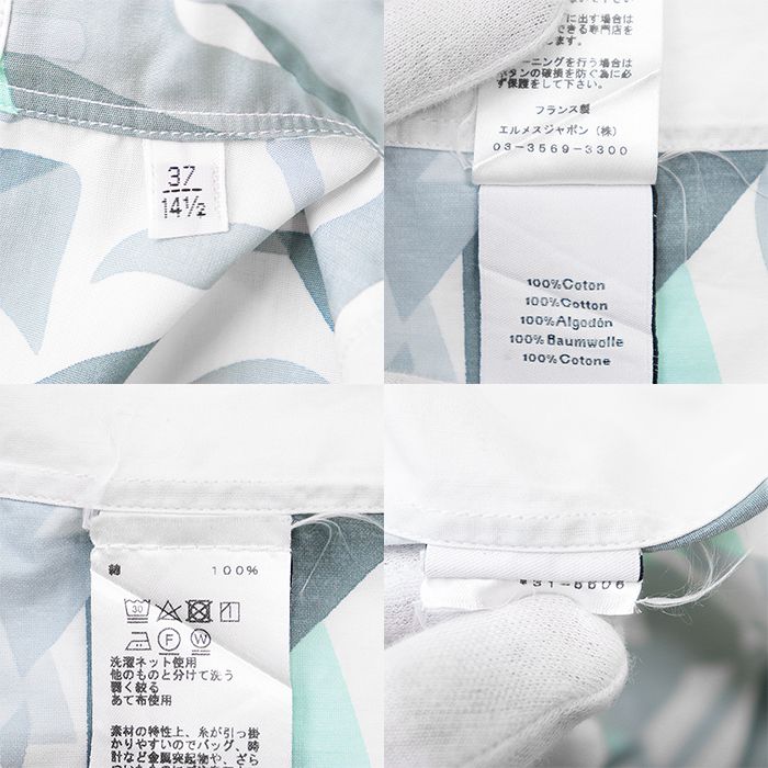 ソルド品】HERMES エルメス ボクシーボディシャツ 2023SS Puzzle