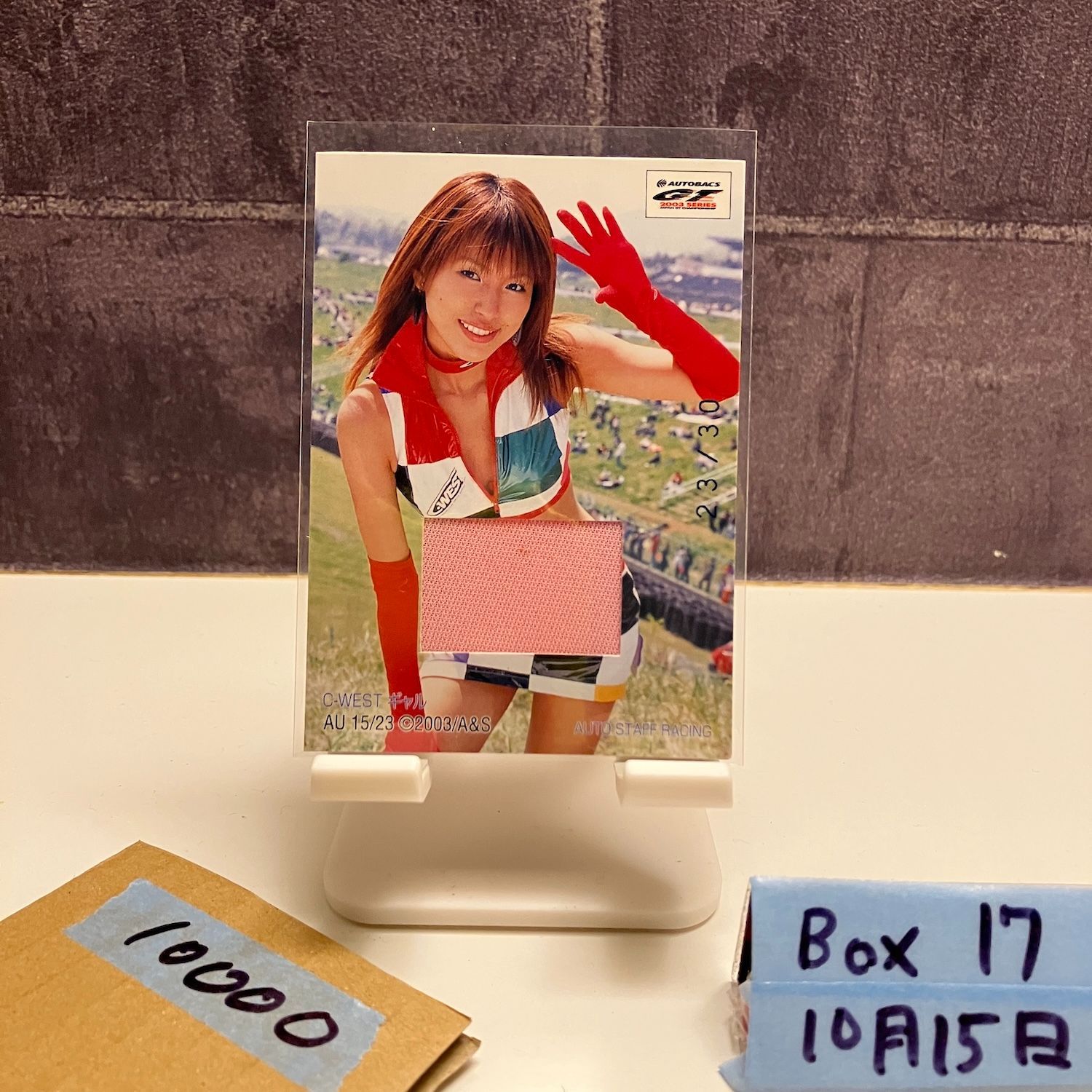 2003 Sports Card Magazine 鈴木あゆ 23 30 直筆サインカード オートバックスレースクイーン Costume Piece ジャージ カード