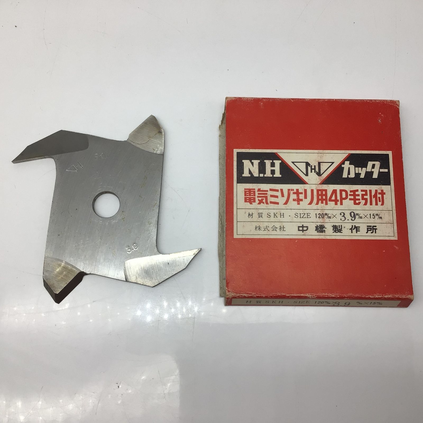 溝切りカッター 替刃 ☆ミゾキリ用 替刃 2点 ミゾキリ ②