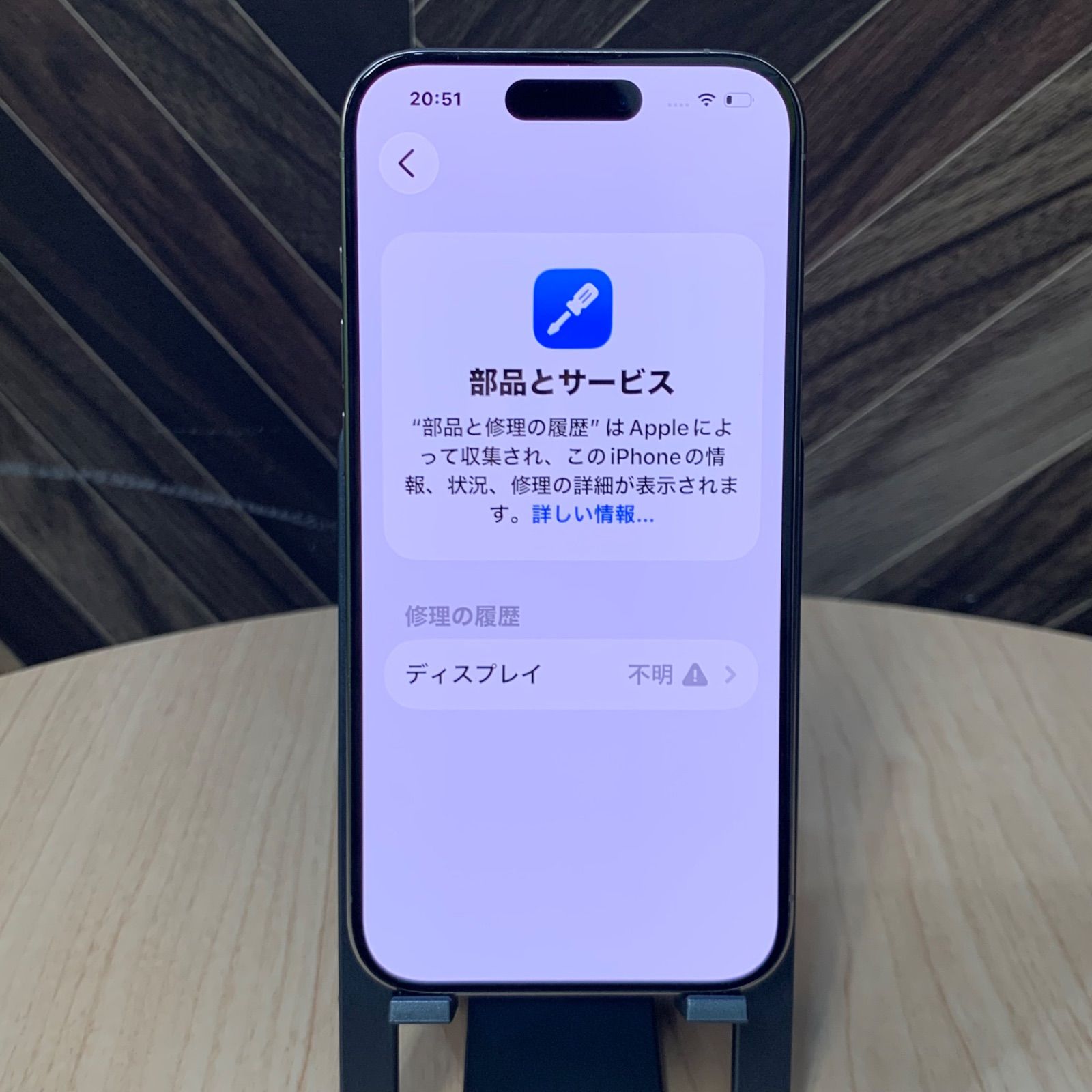 iPhone15Pro 512GB Apple SIMフリー A3101 WWW_OPDRERGINERDOGAN_COM