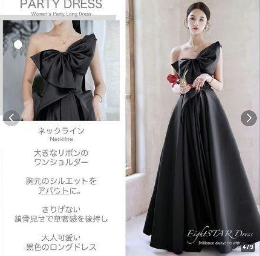 結婚式 17号 3XL 大きいサイズ 女優 気品 パーティ 豪華 華やか ロング ドレス OPN1029