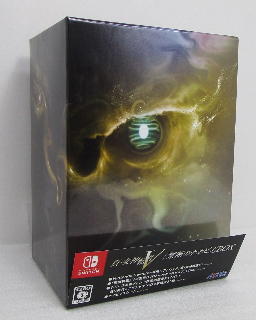 真・女神転生V 「禁断のナホビノ」BOX Switch版 - メルカリ