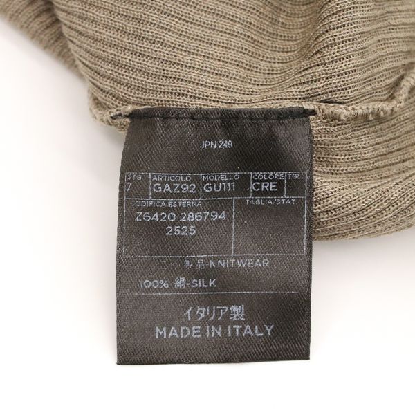 グレージュ シルク100％