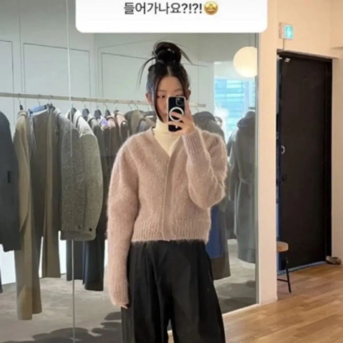 AMOMENTO アモーメント グランドマスター カーディガン