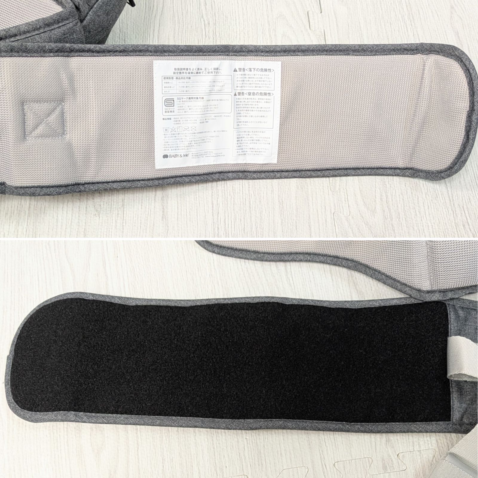 ファーストセット baby-Me