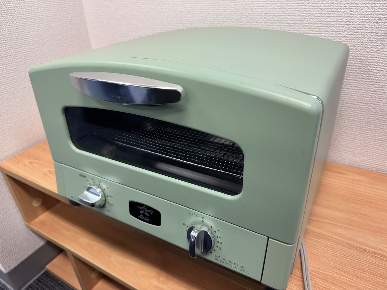 グラファイトトースター AET-G13B(W) Aladdin アラジン グラファイト