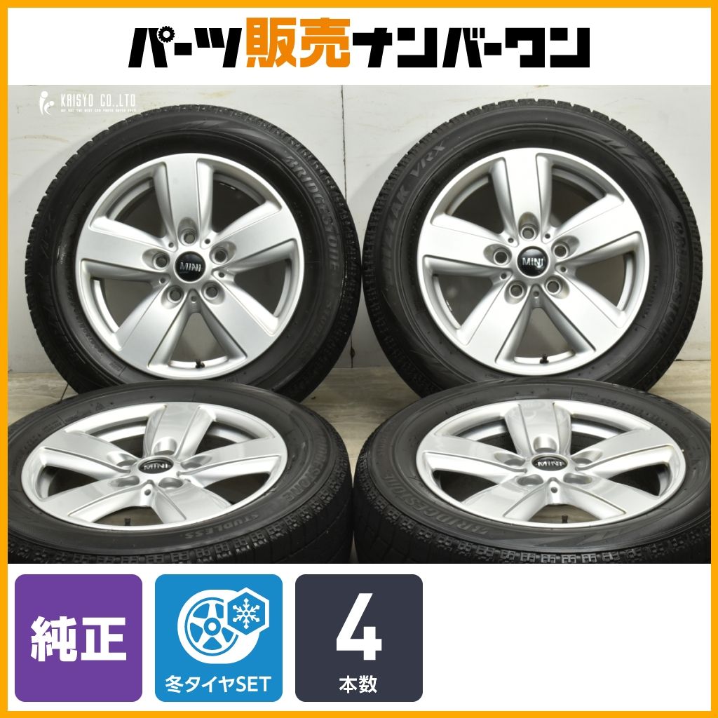 MINI R 60 クロスオーバー 16 in 6 5 J 46 PCD 120 ブリヂストン ブリザック VRX 205 品番 9811729 ヘリスポーク492