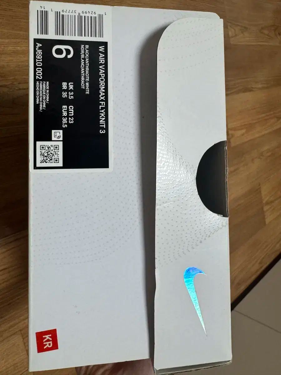 エア ヴェイパーマックス