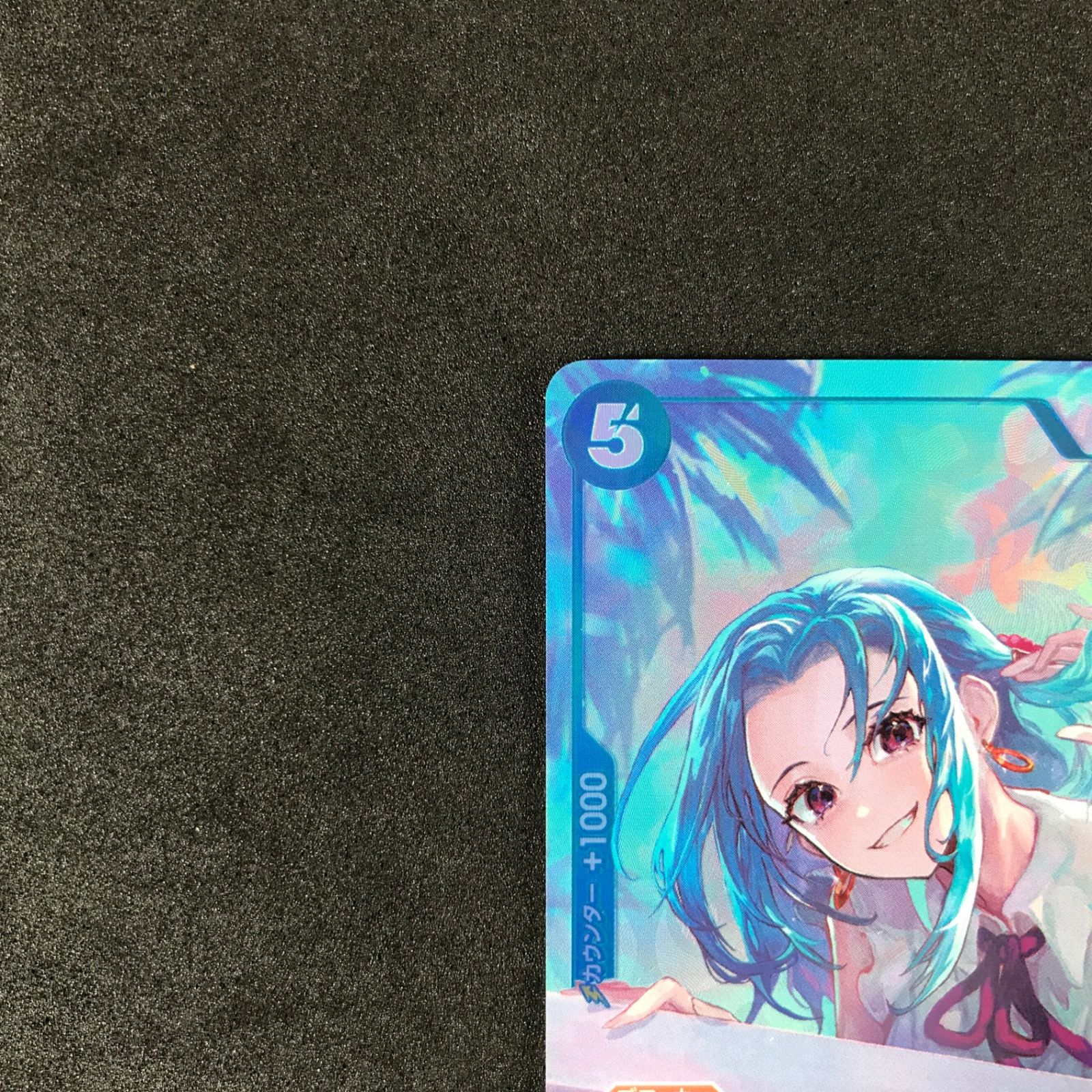 ☆ワンピースカードゲーム ONE PIECE Heroines Edition EB03-024