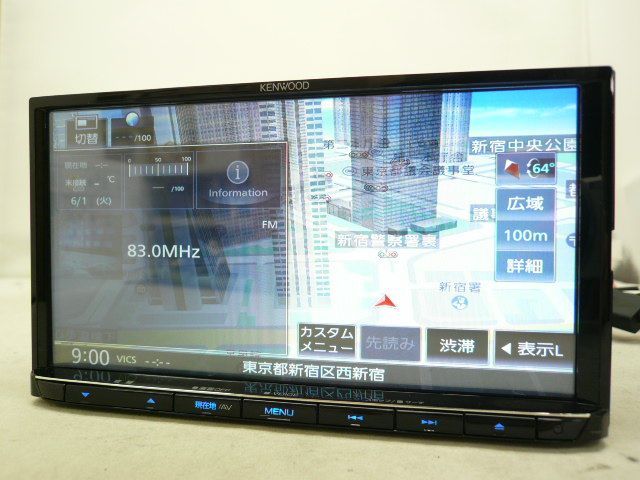 度 ケンウッド 彩速ナビ MDV-S709 メモリーナビ 地デジ フルセグ DVD CD SDカード iPod USB ブルートゥース ハンズフリー HDMI MP3 WMA