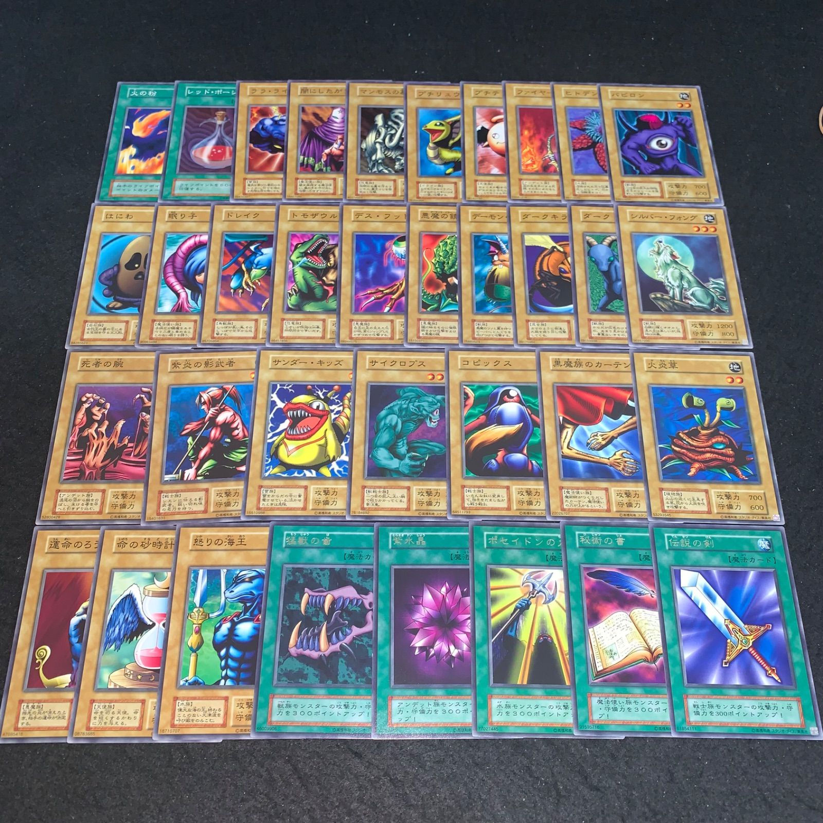 遊戯王OCG 初期Vol.シリーズフルコンプ 遊戯王 No.P4144 大量 初期 vol.1 復刻版 ノーマル 字レア