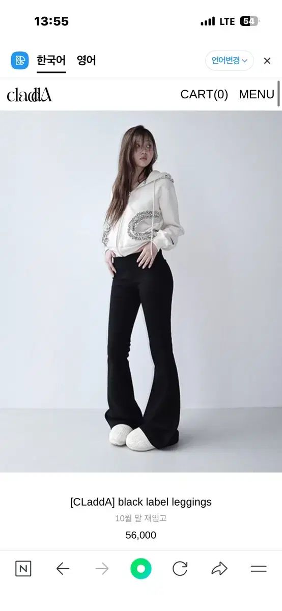 Cladda クラッタ ブラックラベル レギンス