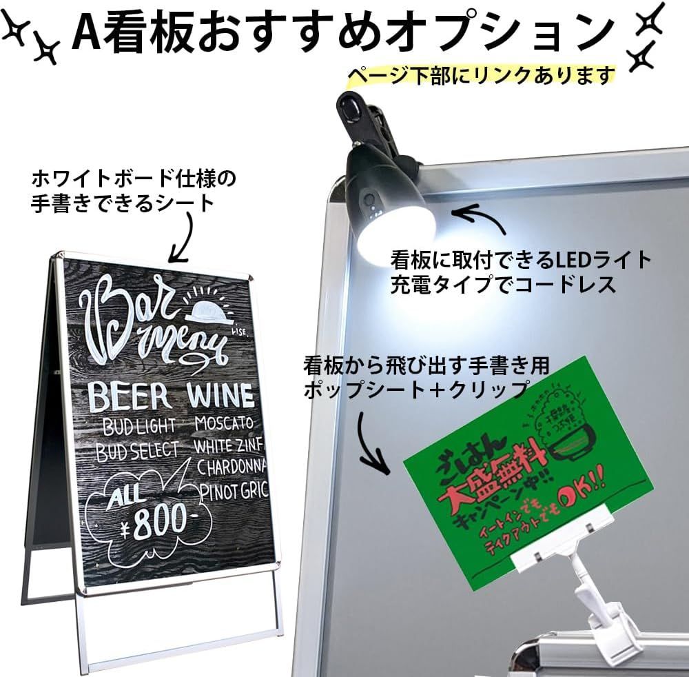 Hotdogger A型看板 スタンド型 両面 A1 ポスター 看板 ベース 容器型重し 3点セット防水 屋外 立て看板 風対策重し アルミフレーム製 MARWIL-DEMENAGEMENTS_CH