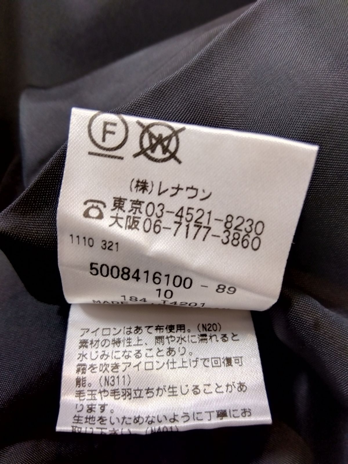 シンプル 7分袖