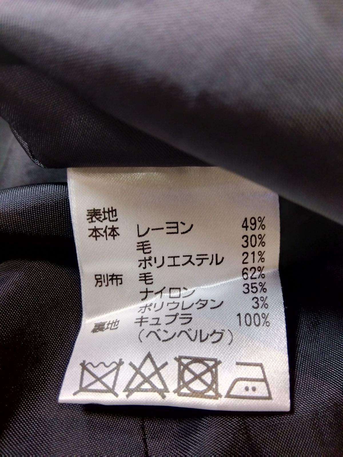 アクアスキュータム