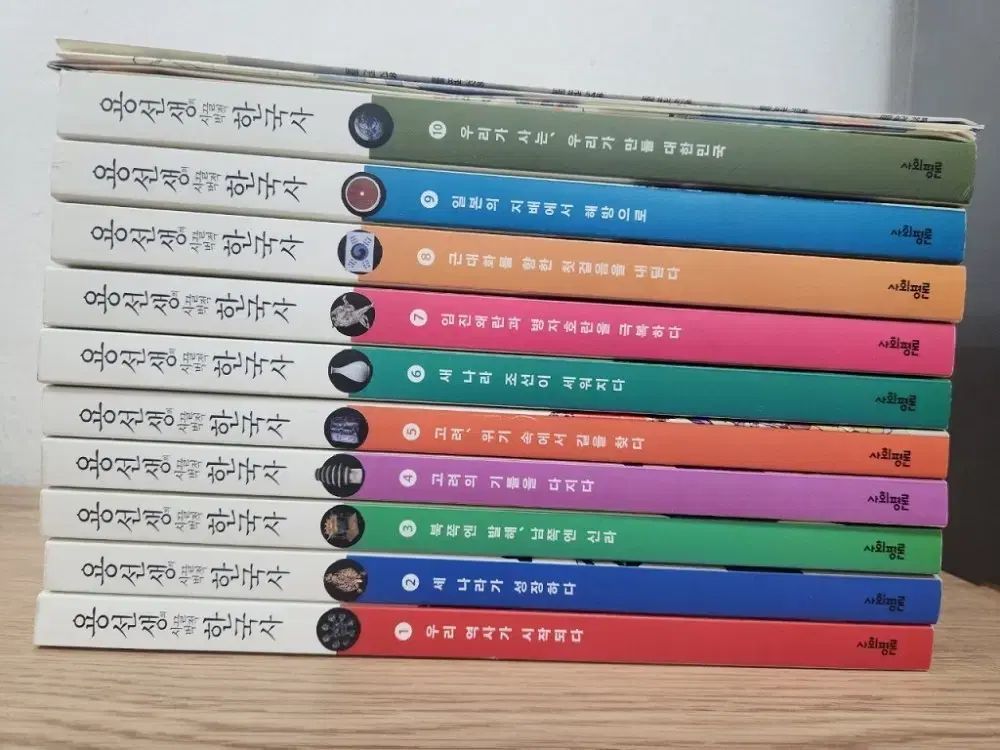 龍先生の韓国史 版全集セット