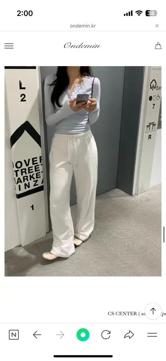 ondemin ショール スウェットパンツ 白