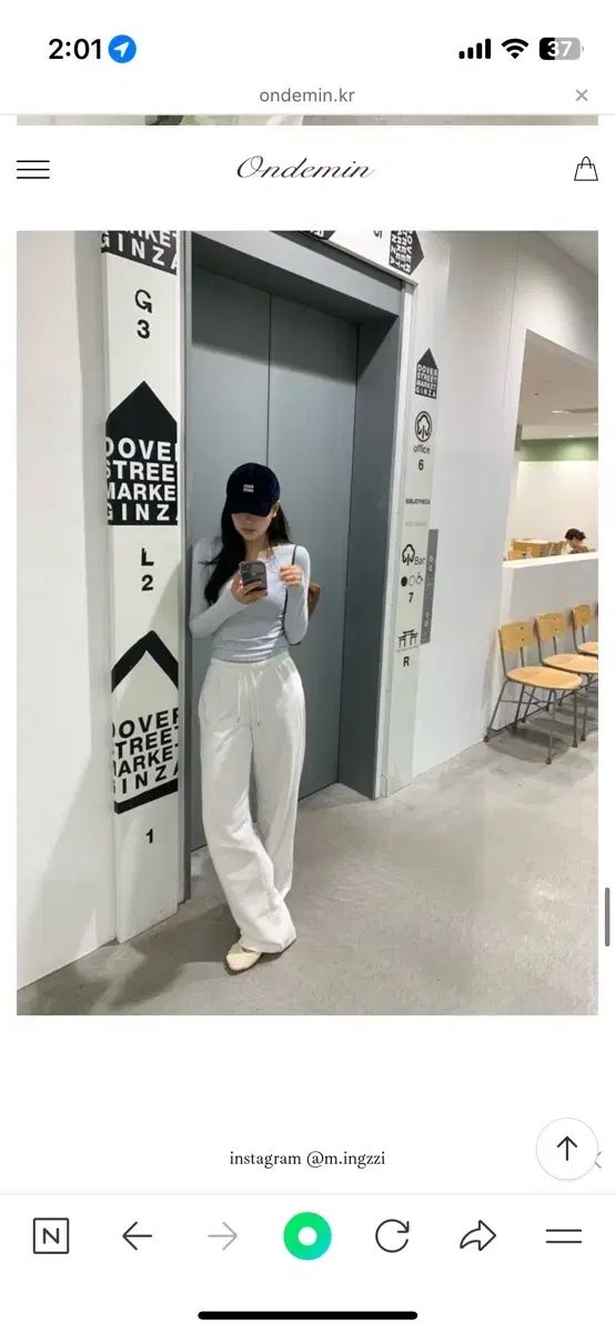 ondemin ショール スウェットパンツ 白 DECORATOM_COM_BR