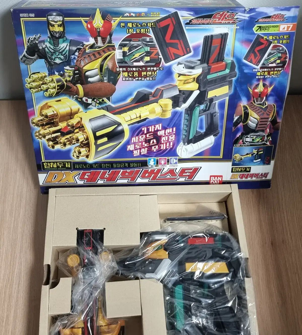 まとめ ウェールズ