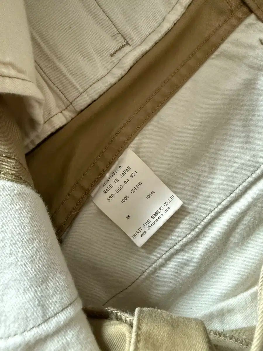 アナトミカ チノ2