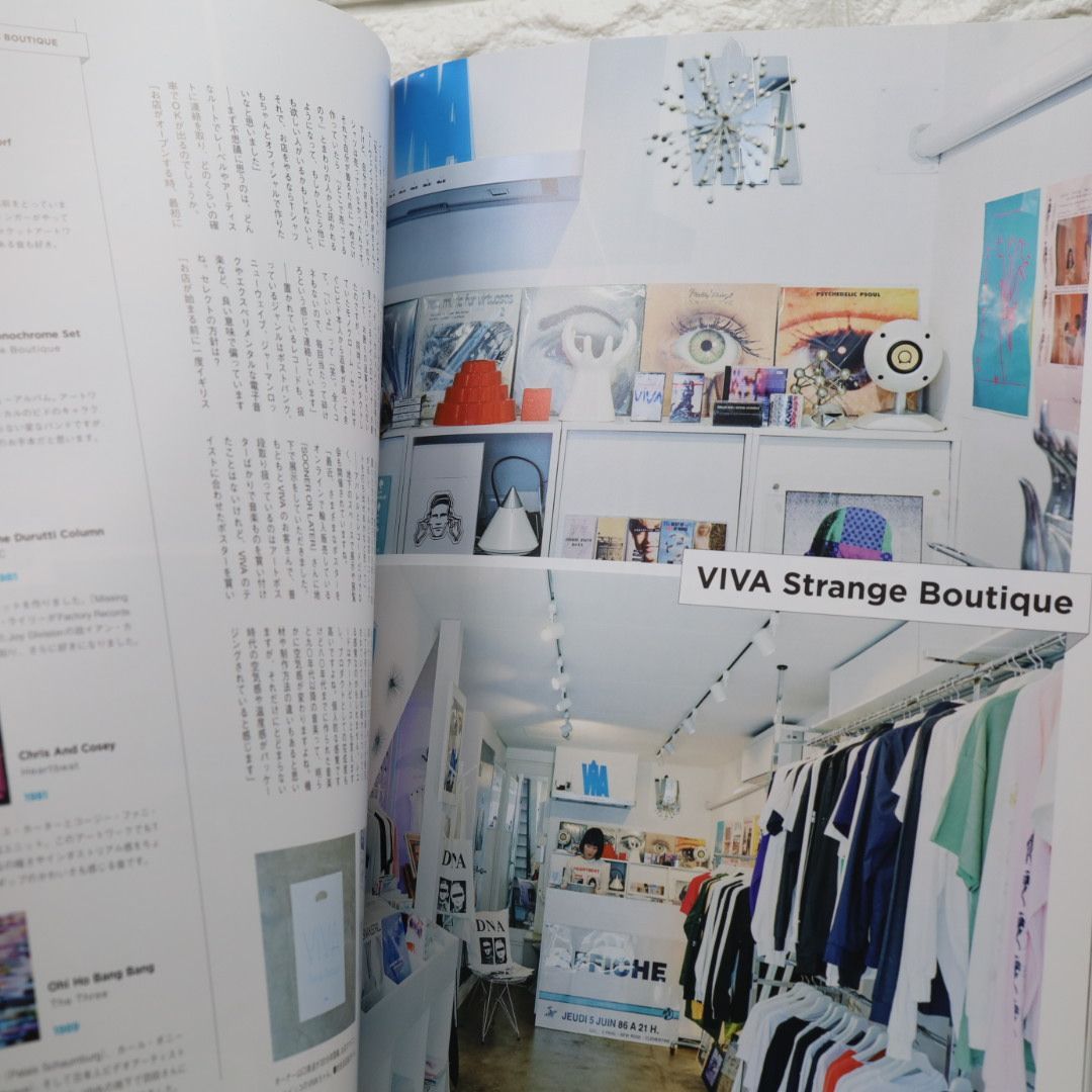SWITCH Vol.40 No.5 特集 アナログレコード再発見 サカナクション 山口