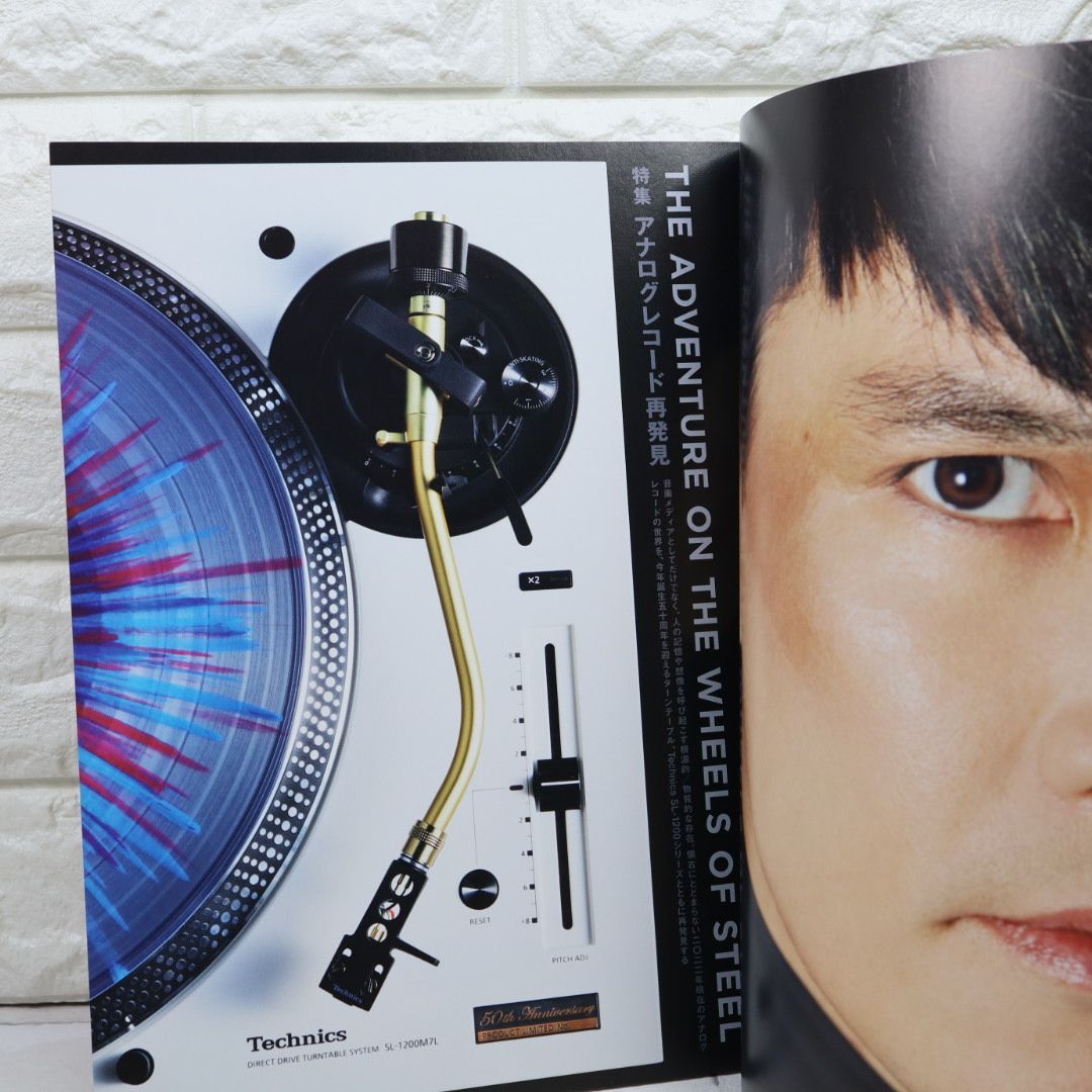 SWITCH Vol.40 No.5 特集 アナログレコード再発見 サカナクション 山口
