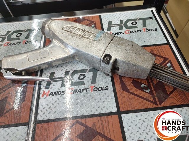 品 日東工器 JEX-24 ジェットチゼル 常圧 エアチゼル NITTO ハンズクラフト宮崎新名爪