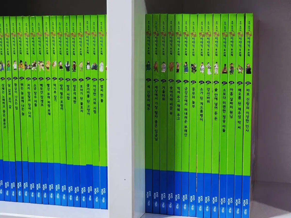 教員ホヤトヤのビンテージ物語 トゥー番目 改訂版