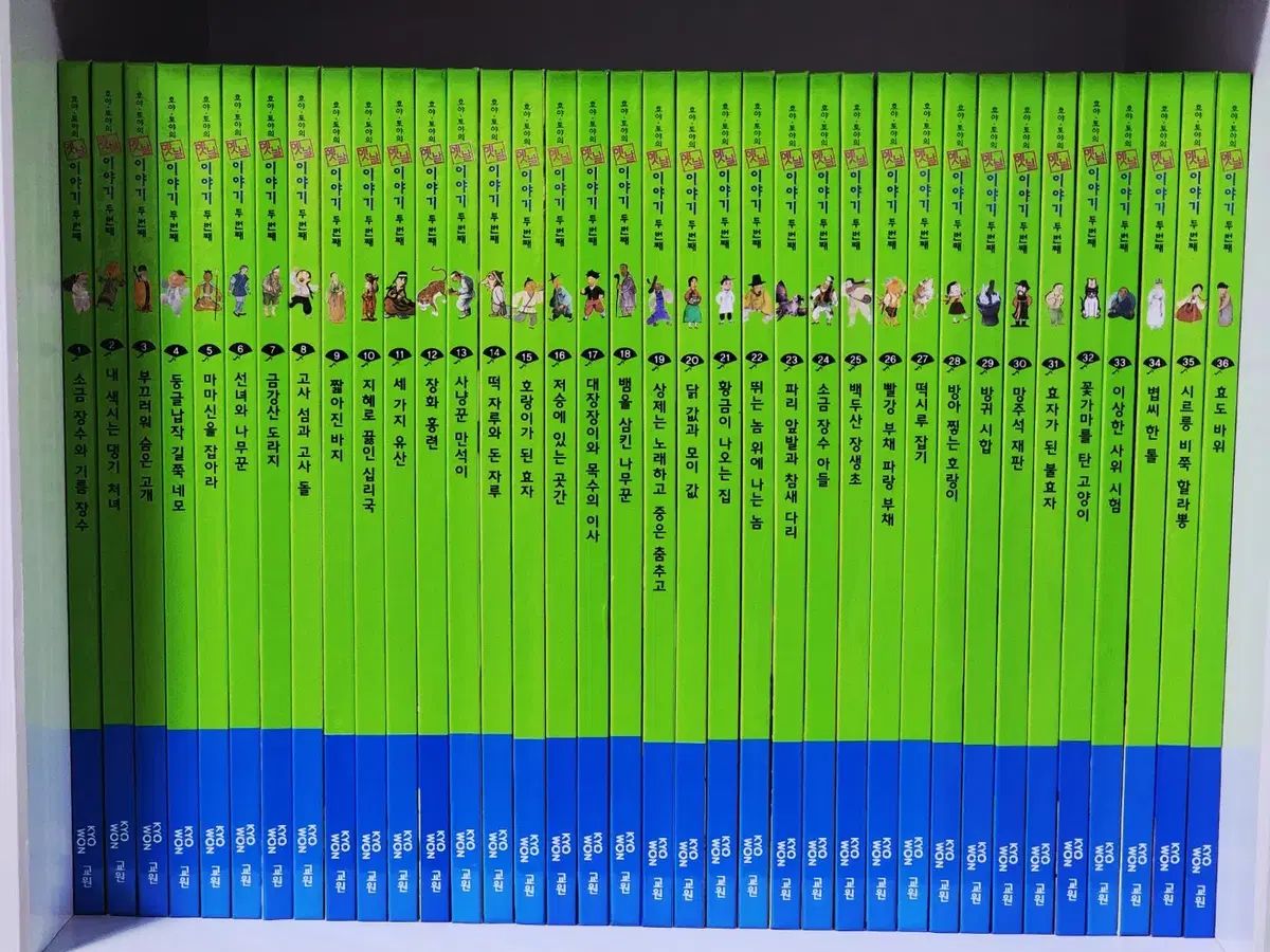 教員ホヤトヤのビンテージ物語 トゥー番目 改訂版