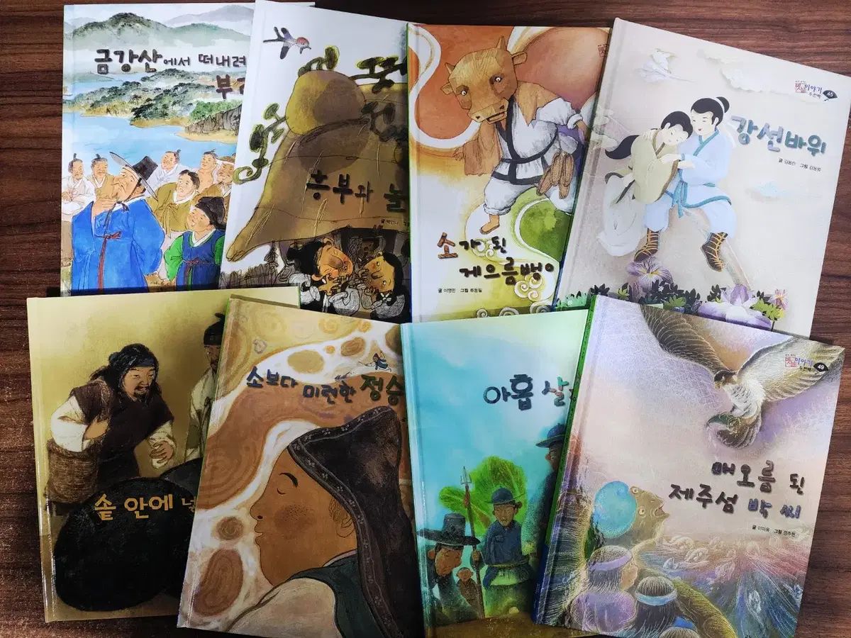 トゥー番目 改訂版