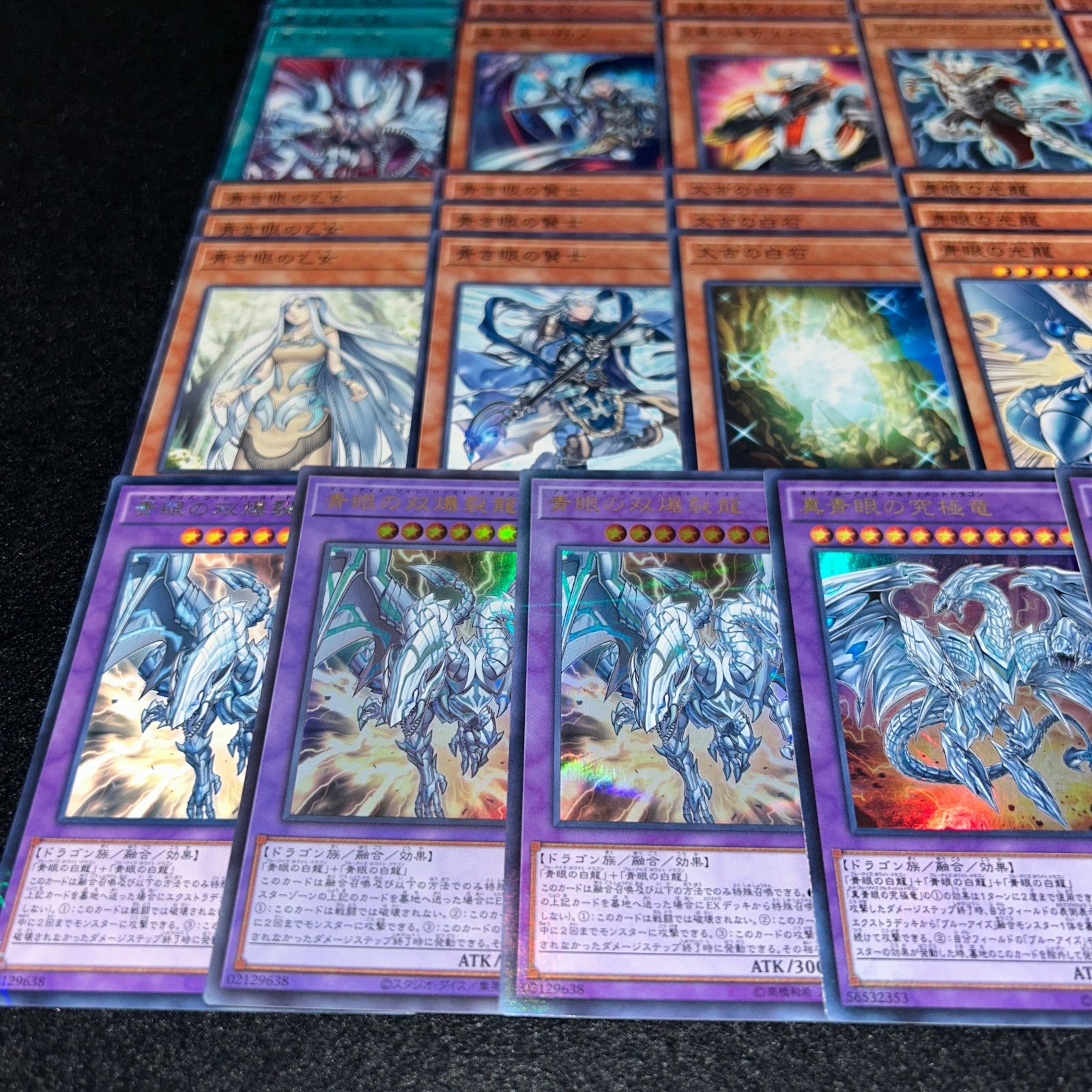 No.PP269 遊戯王 ブルーアイズ 青眼の白龍 デッキパーツ 蒼眼の銀龍