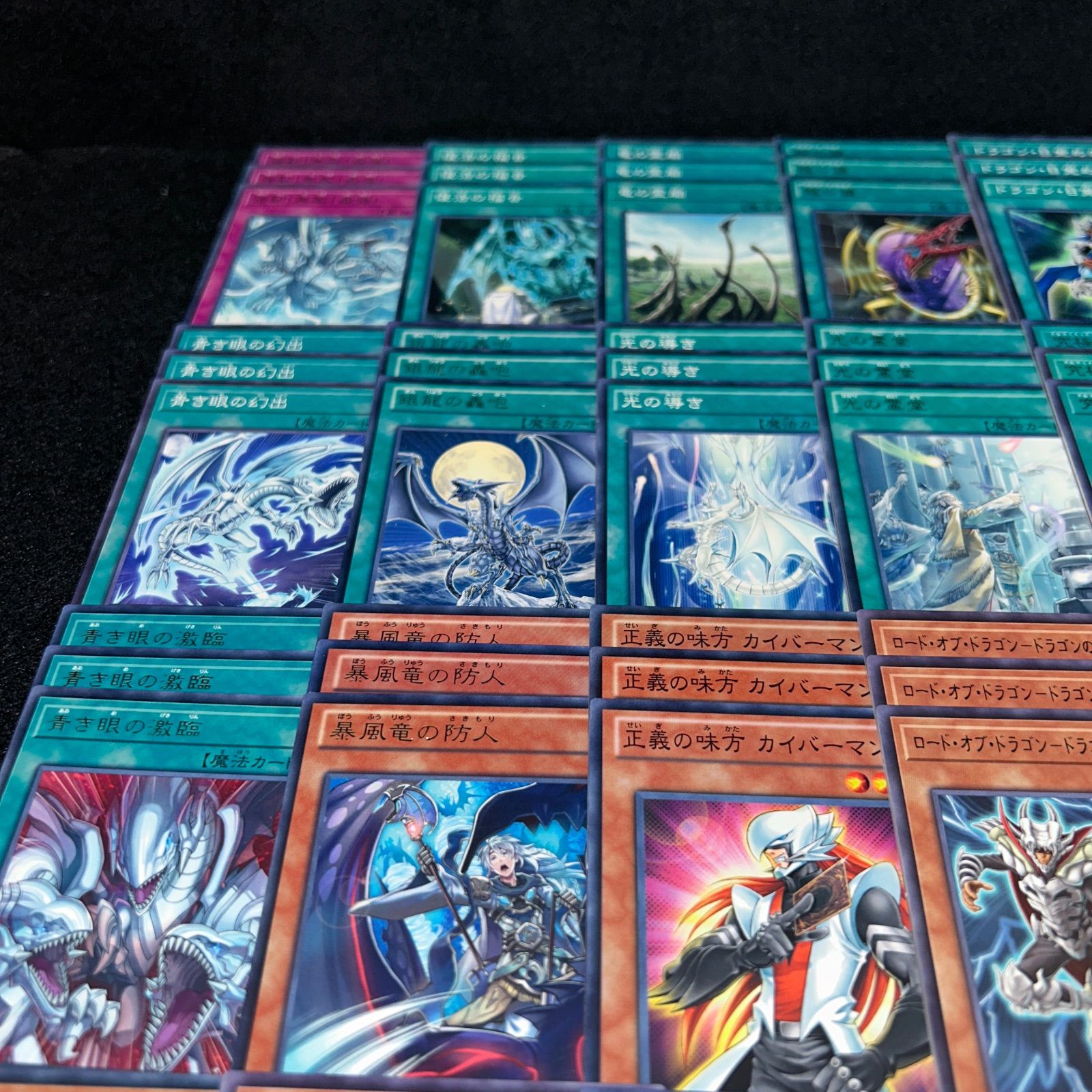 No.PP269 遊戯王 ブルーアイズ 青眼の白龍 デッキパーツ 蒼眼の銀龍