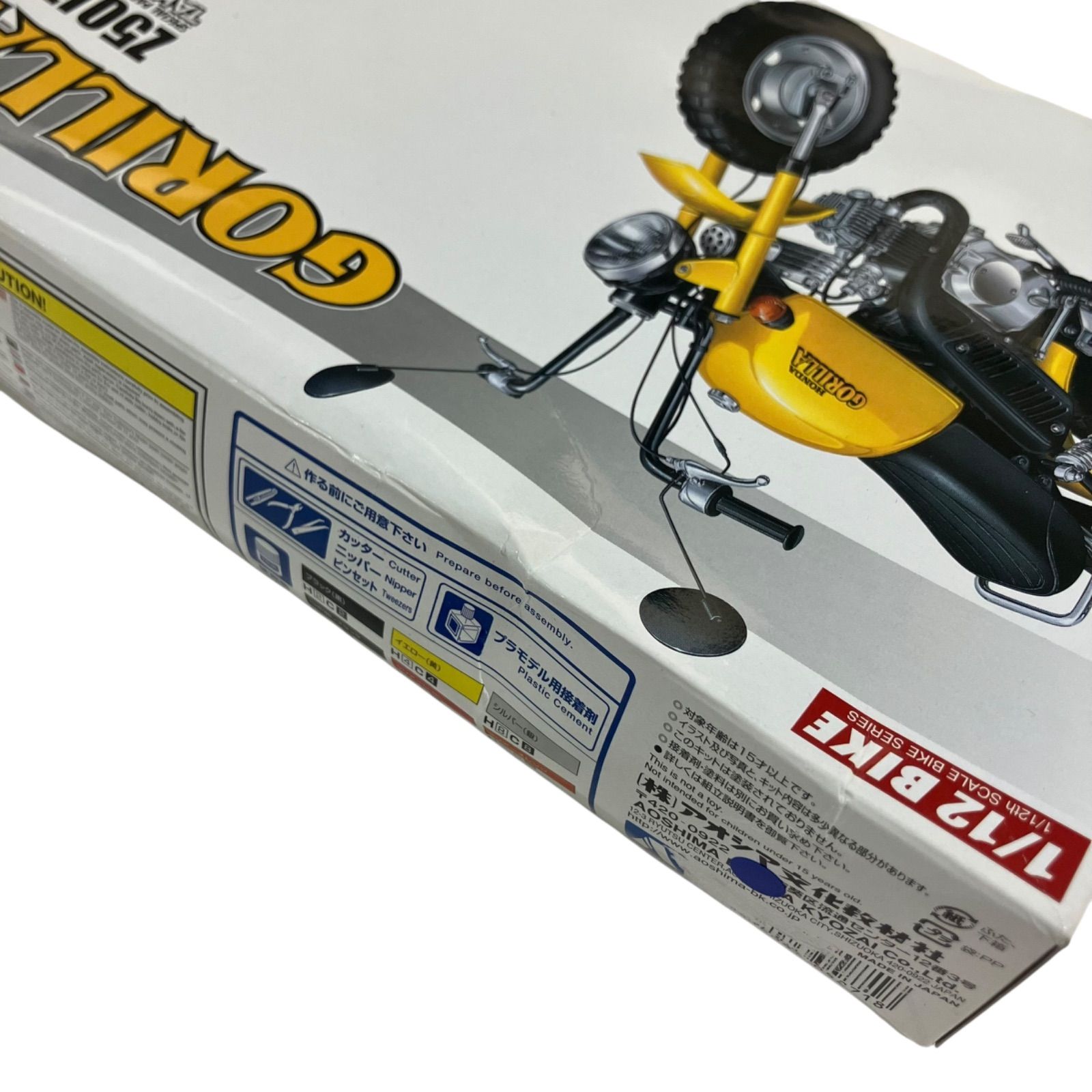 WJ93 青島文化教材社 1/12 バイクシリーズ No.25 ホンダ ゴリラ