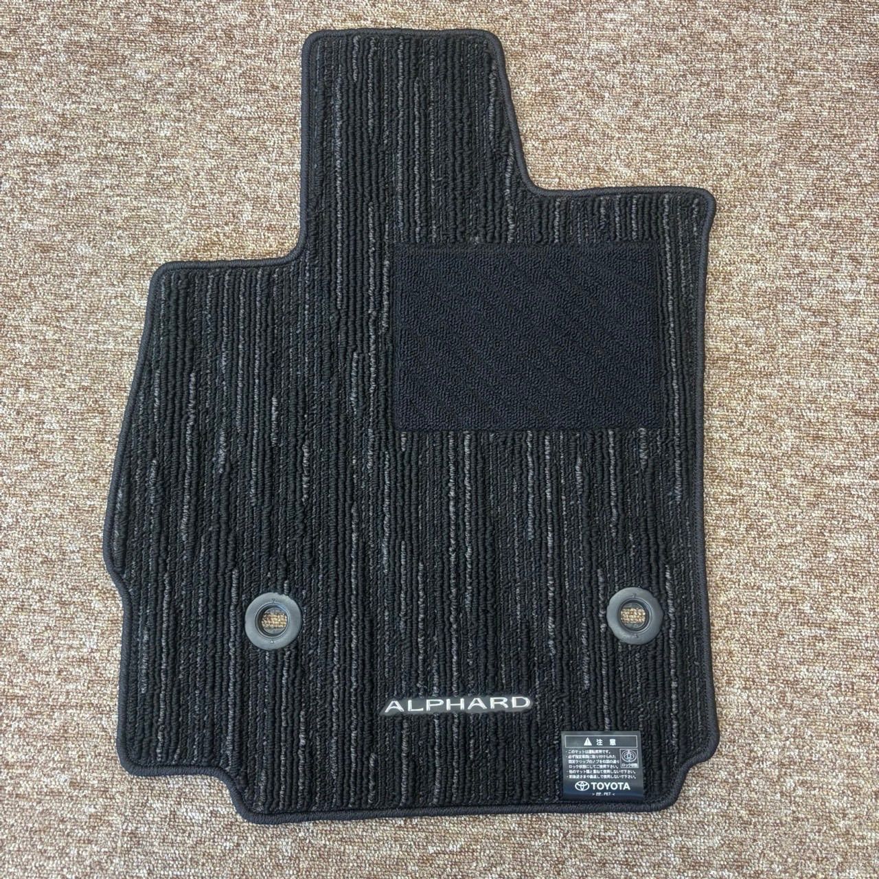 3枚セット トヨタ