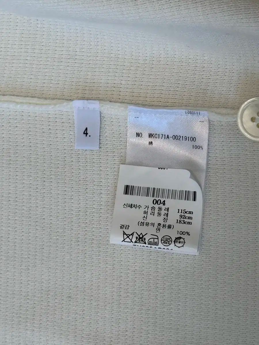 ブラウン ミラノステッチ