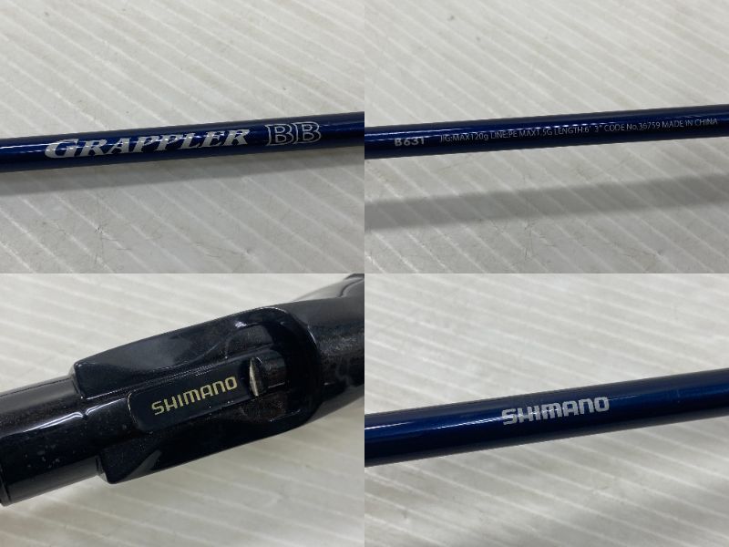 361 エギングロッド