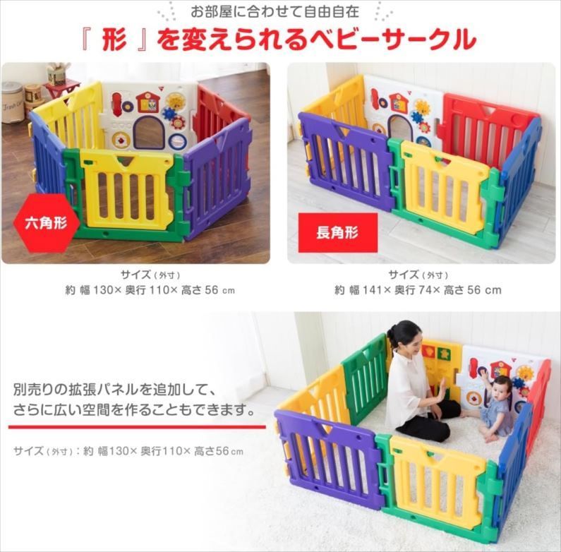 プレイヤード 玩具