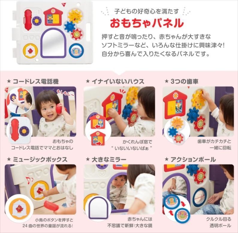 扉ロック 簡単組立