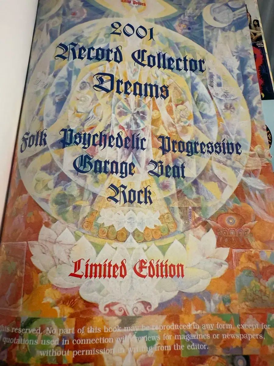 LPレコードコレクター ドリームズ 2 CDリスト 本